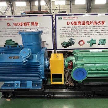 北京耐磨矿用多级泵MD155-30价格