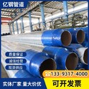 包頭鋼套鋼保溫管廠家,鋼套鋼蒸汽保溫管道