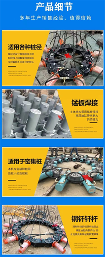 万泽锦达管桩破除设备,九江液压爪式破桩机生产厂家联系方式