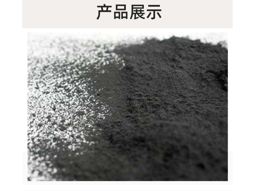 威海粉末状木质活性炭,SDG吸附剂