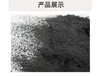 荆州木质活性炭,干式酸气吸附剂