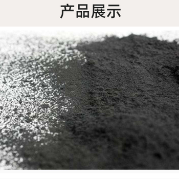 连云港煤质木质活性炭,酸性气体吸附剂