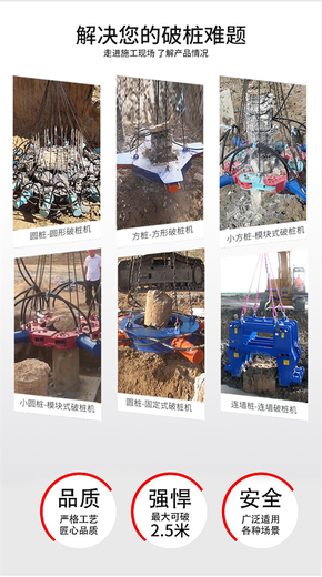 万泽锦达浇筑桩破除设备,宜春水泥桩机械破桩机生产厂家联系方式