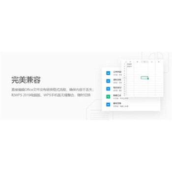 上海青浦实用的PDF软件代理商