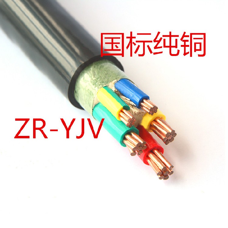 广西YJV电缆线厂家价格