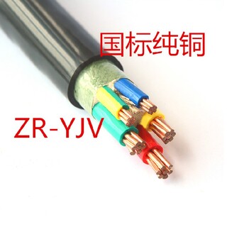 福建YJV电缆线价格图片4