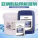 亞硝酸鹽降解劑降解高錳酸鹽指數酶制劑適用于各類黑臭水體