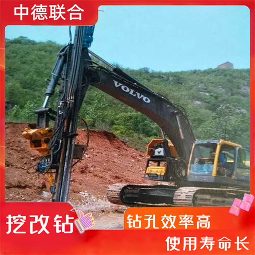 济南边坡锚杆钻机挖机改装生产厂家