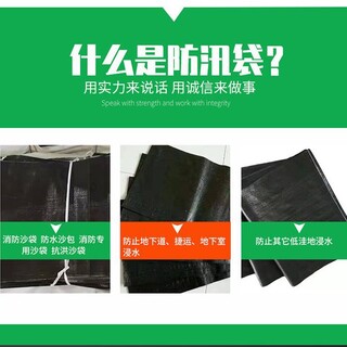 晨光防晒编织袋,青海生产晨光防汛袋功能图片4