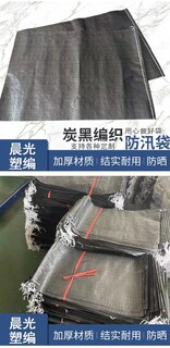 晨光防晒编织袋,青海生产晨光防汛袋功能图片2