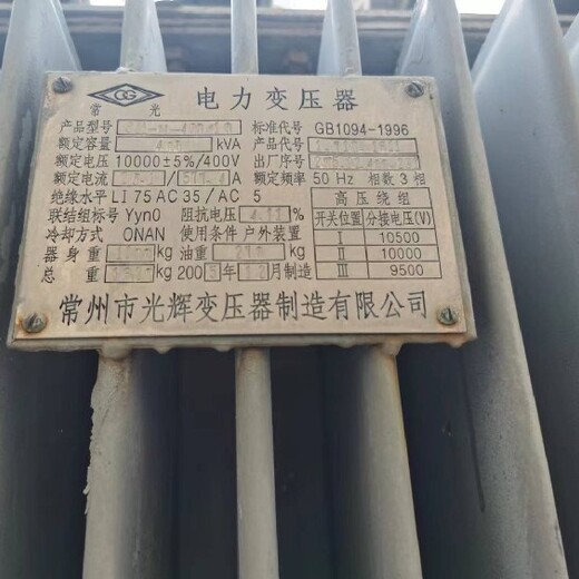 河南變壓器回收電話