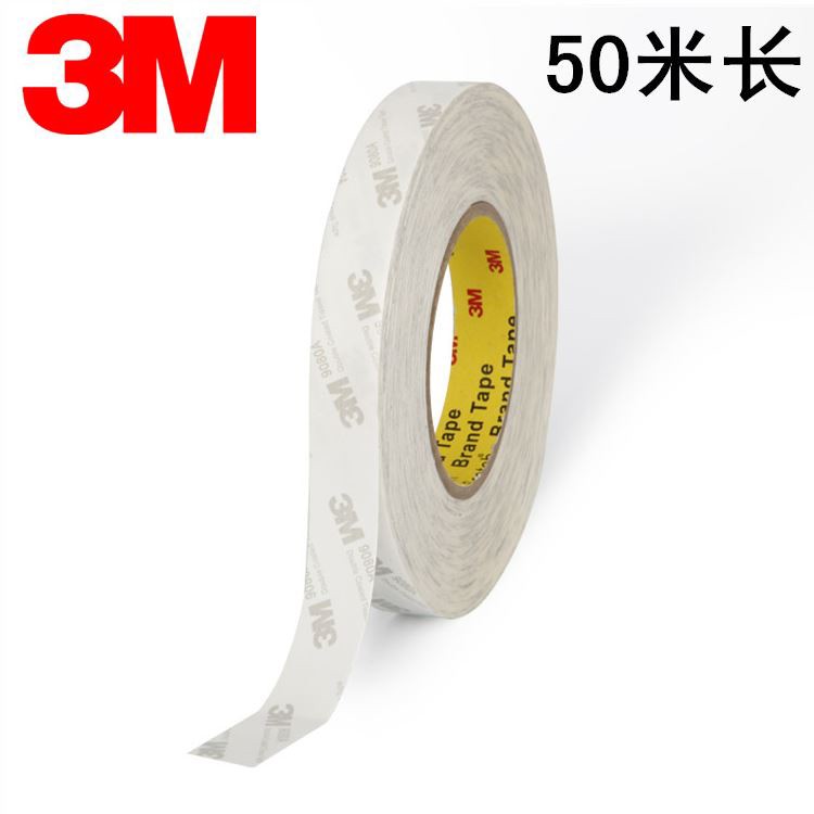 嘉定低价出售3M9080无纺布基材双面胶带可依客户要求分切,3M强力固定双面胶