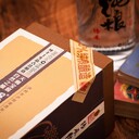 賜窖傳承純糧酒四川瀘州濃香型盒裝白酒賜窖糧食酒