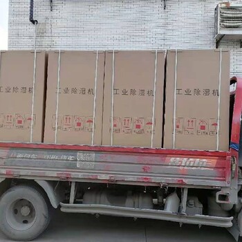 杭州电力新风工业除湿机规格,工业抽湿机