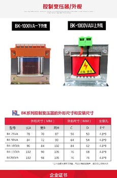 云南单相隔离变压器厂家