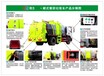 忻州多功能餐厨垃圾车操作流程,厨余垃圾车