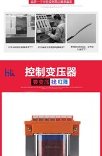 北京單相隔離變壓器廠家直銷圖片
