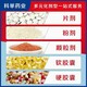广西玉林陆川县生产沙棘籽油凝胶糖果产品图