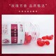 台湾玫瑰油凝胶糖果图