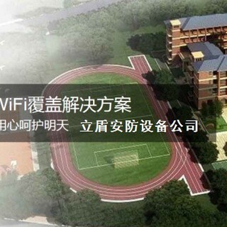 惠州无线网络覆盖服务图片1