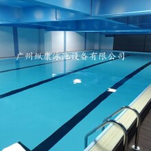 中山钢结构泳池/专业泳池恒温设备