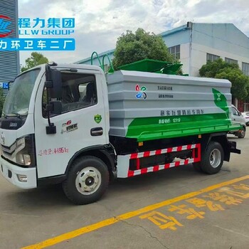 牡丹江新能源餐廚垃圾運(yùn)輸車