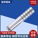 模具導柱精密導柱定制軸承鋼材質導向柱加工定制