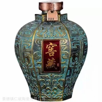 景德镇陶瓷酒瓶5斤10斤家用密封窖藏酒坛定制