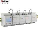 安科瑞多用户智能电表ADF400L-9D多通道单项计量电能表