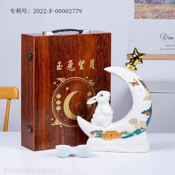 十二生肖兔年1斤3斤5斤家用密封陶瓷酒瓶创意兔子陶瓷摆件带礼盒
