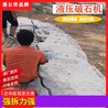 六安矿山无声静态爆破破石机租赁联系方式