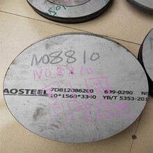 NO8810镍基合金钢800H合金管件紧固件UNSNO8810钢板