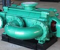 衡水卧式多级泵d型多级离心泵工作原理