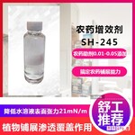 隆胜四海草甘膦水剂消泡剂水性涂料消泡剂消泡剂厂家