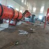 凱信 二手木屑顆粒滾筒烘干機 不銹鋼有機肥干燥設備 生產供應