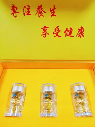 黑龙江生产合辉牌灵芝孢子油