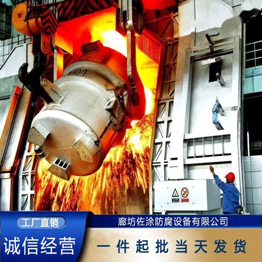 西藏有机硅高温防腐漆一吨价格,1200度有机硅高温涂料