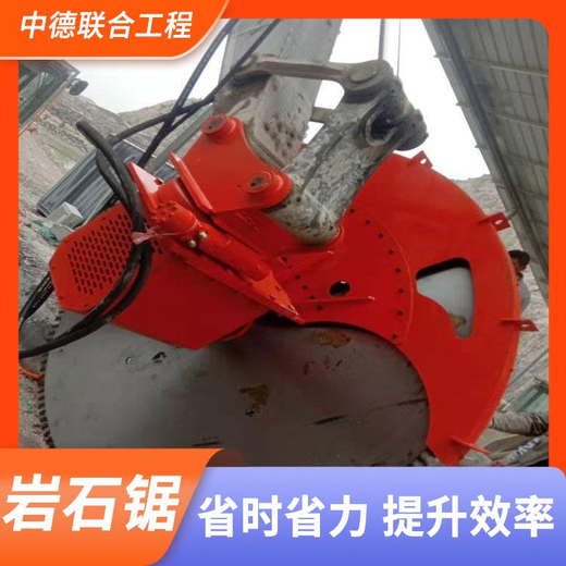 深圳挖机混凝土切割锯生产厂家联系方式,开山锯