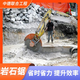 唐山挖机改装自动岩石锯石机生产厂家联系方式图