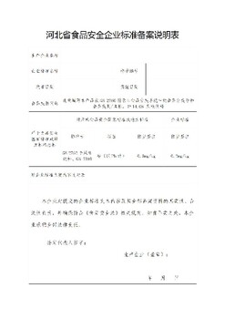 青海海东咨询食品相关产品生产许可证办理