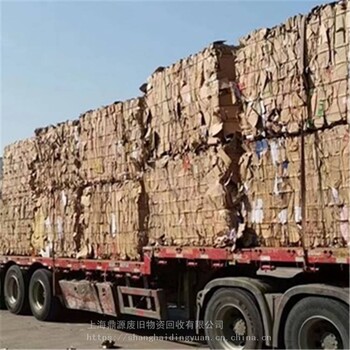 上海回收废纸回收废黄纸箱书纸回蛋超市废纸回收工厂废纸箱