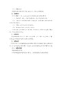 鄂爾多斯企業(yè)標準備案報價