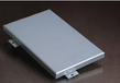 青岛铝镁锰面板信誉保证,铝镁锰墙面板供应