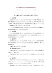 天津大港指导食品相关产品生产许可证办理