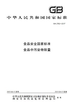 河北企业标准备案报价,食品企标备案