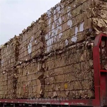 上海回收废纸回收牛皮纸箱废纸箱水果纸箱回收纸板回收黄板