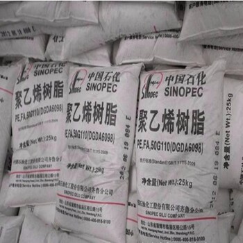 今日更新北京崇文区长期回收碘化钾收购黄丹