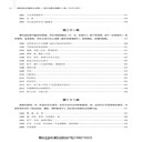 海興縣商標注冊申請