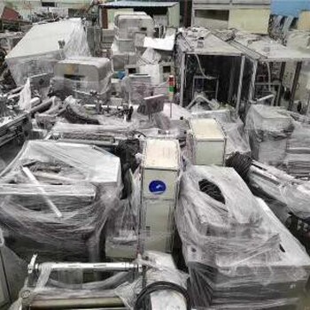 广州花都工业报废资产旧机器设备废旧物资回收价格