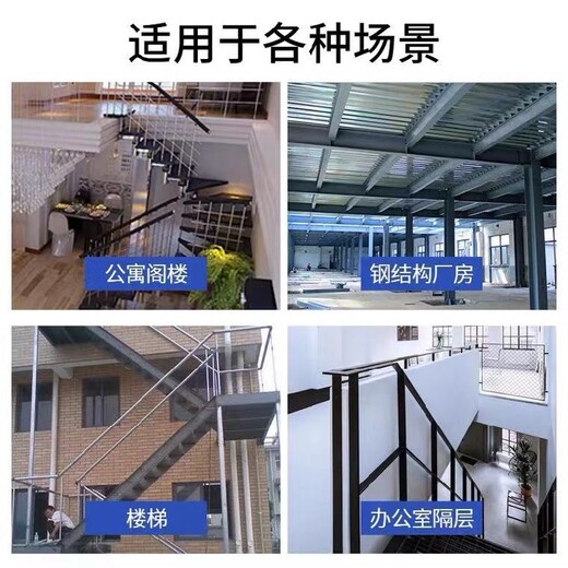 福田钢结构阁楼平台隔层加层安装,钢结构跃层